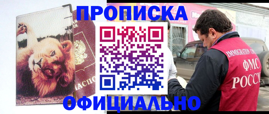 регистрация для дет. сада в Новом Уренгое