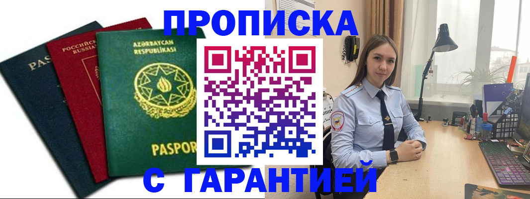 форма 3 в Новом Уренгое